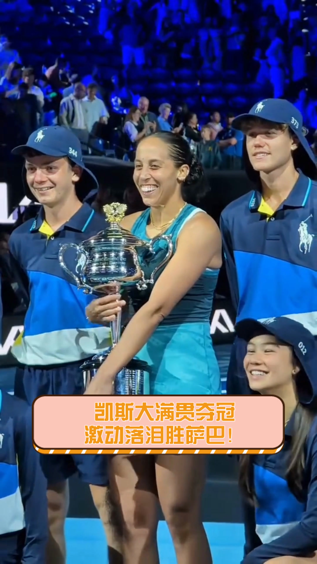 九游手机版-凯尔特人击败老对手巴萨，晋级之路一路高歌