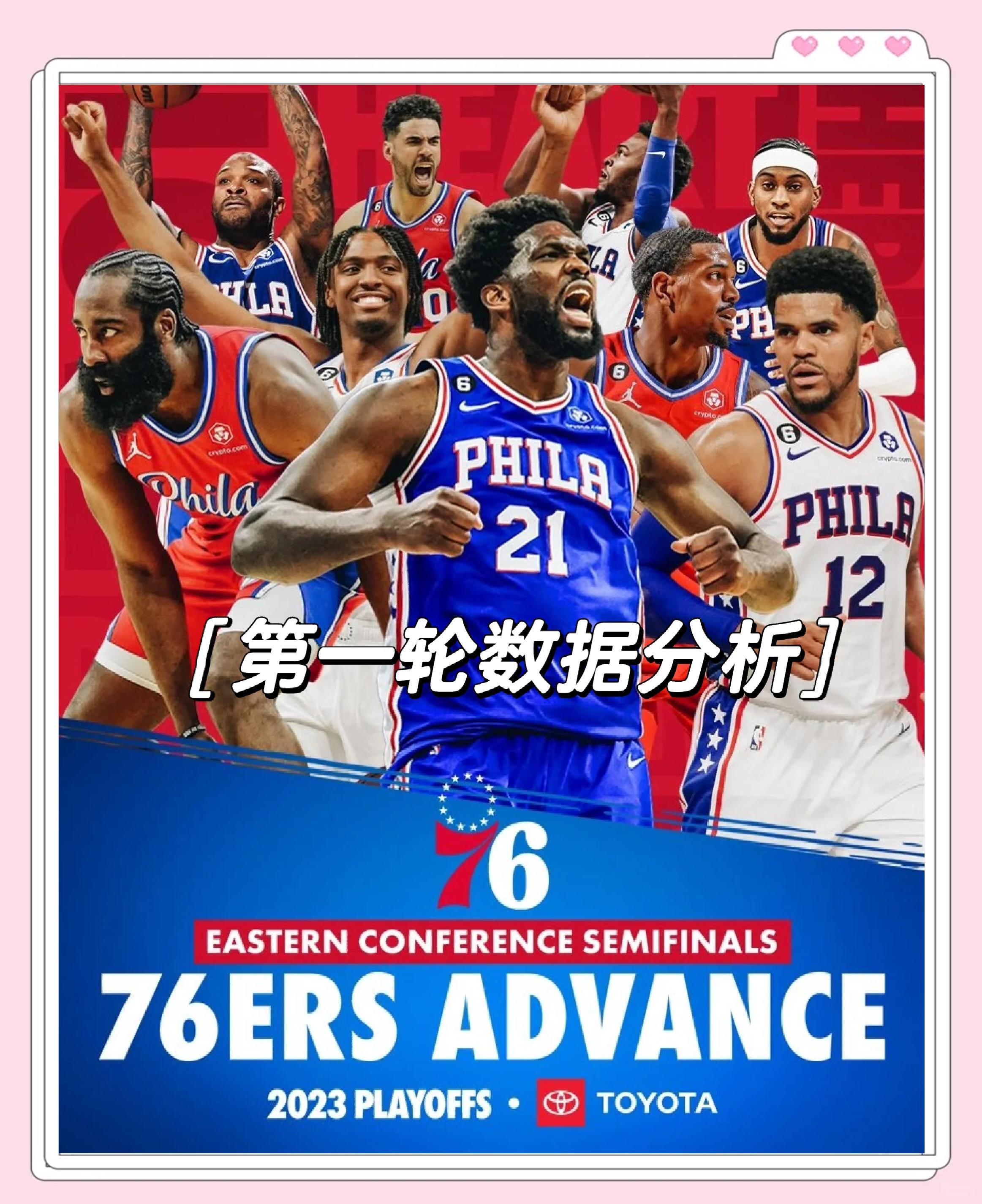 凯尔特人核心球员伤退，球队未来走势成疑，建设必须经验认为.的简单介绍